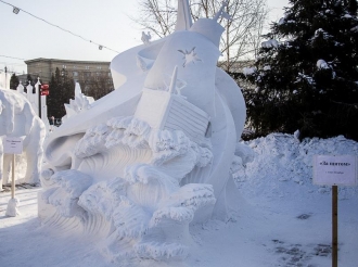 XXII Сибирский фестиваль снежной скульптуры
